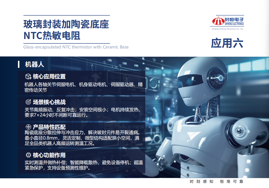 微信图片_2026-06-30_145151_496.png