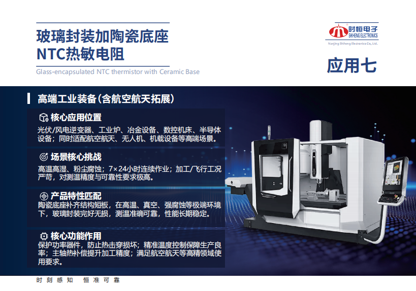 微信图片_2026-10-26_091801_226.png